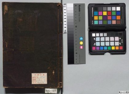 01980 贞观政要批注 0124092641 1.jpg