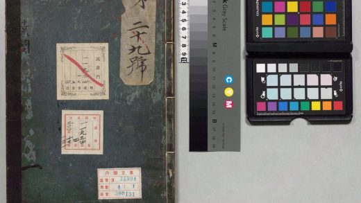 01981 黄帝内经素问 0124170444 1.jpg
