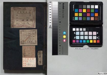 01985 战国策 0124092713 1.jpg