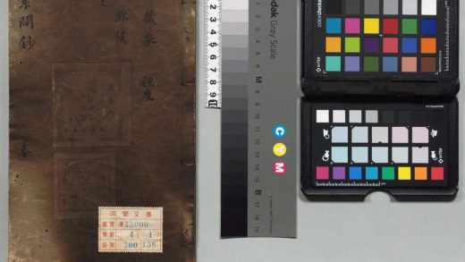 01986 读素问钞 0124170532 1.jpg