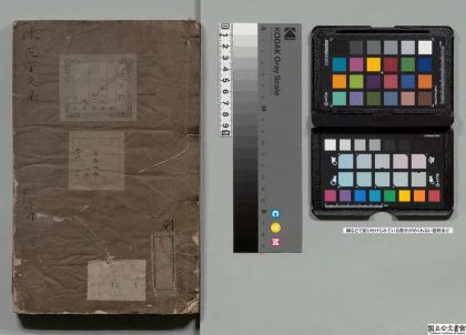 01986 陈定宇先生文集 0123232212 1.jpg