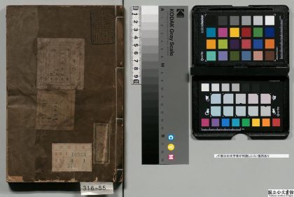 01989 存心堂遗集 0123232226 1.jpg