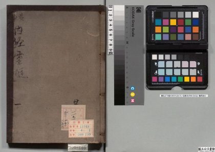 01989 新刊黄帝内经灵枢 0124170556 1.jpg