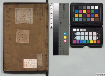 01992 战国策 0124092816 1.jpg