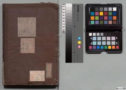 01992 马石田文集 0123232246 1.jpg