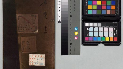 01994 刻黄帝内经素问钞 0124170639 1.jpg