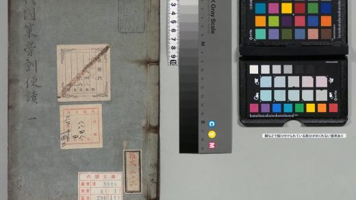 01999 新锲郑孩如先生精选战国策旁训便读 0124092907 1.jpg