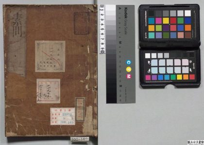 01999 黄帝内经素问 0124170724 1.jpg