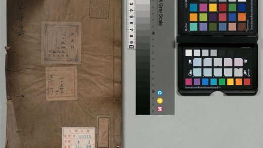 02002 翠屏诗集 0123232349 1.jpg
