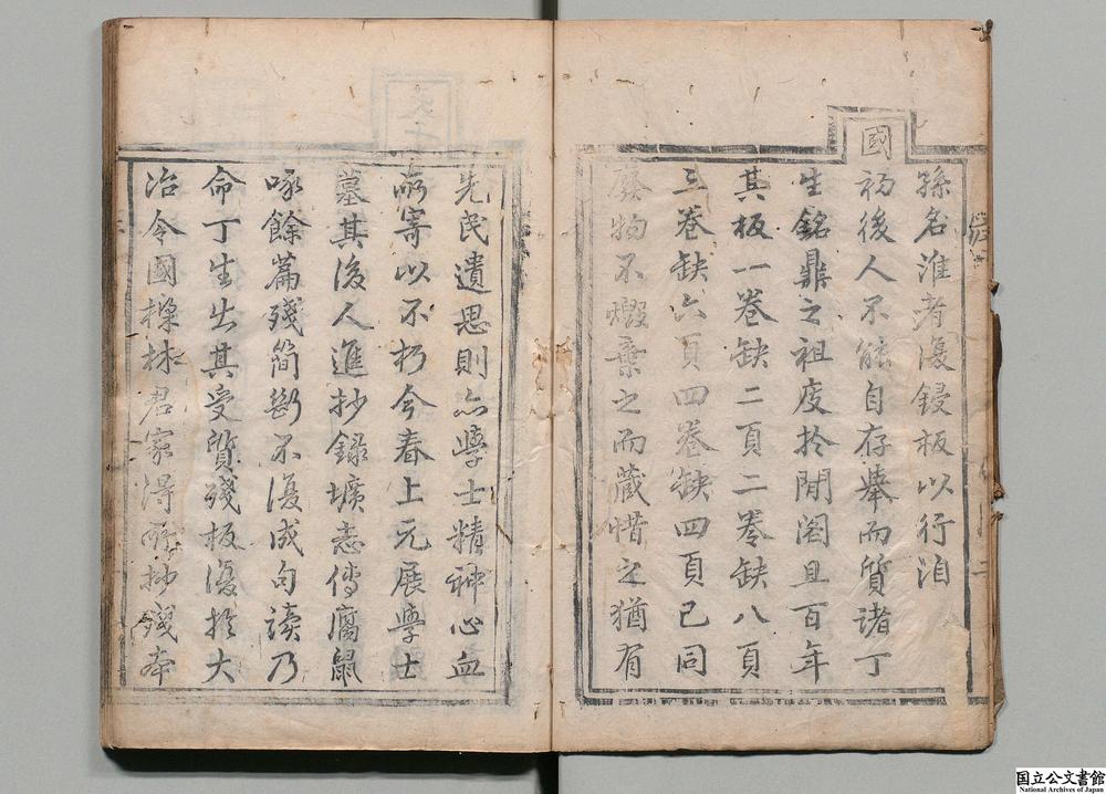 -翠屏诗集__