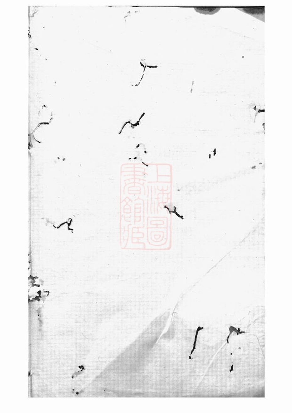 _天樂李氏宗譜 version __