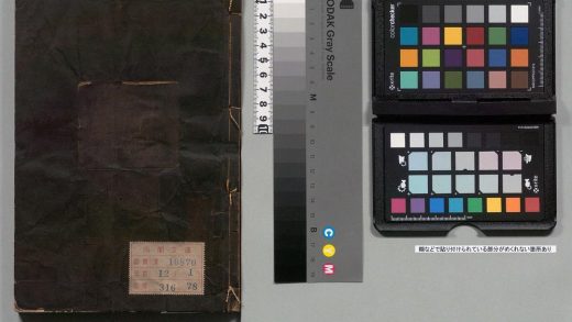 02010 东里文集 0123232423 1.jpg