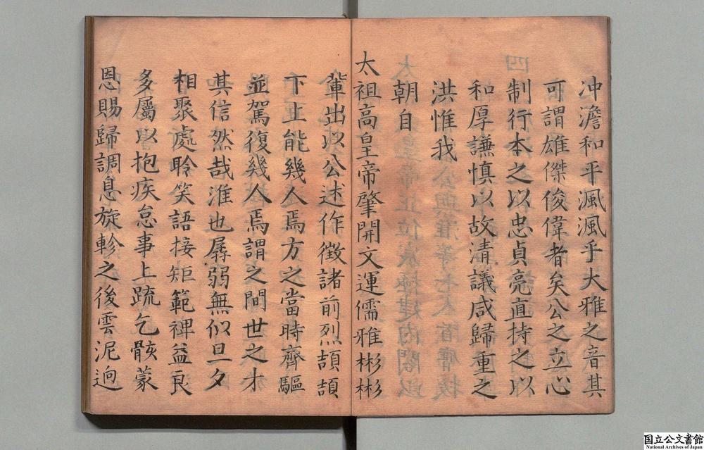 -东里文集__