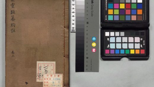 02010 素问灵枢类纂约注 0124170858 1.jpg