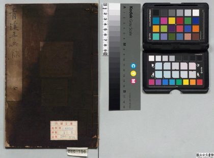 02011 青溪弄兵录 0124093031 1.jpg