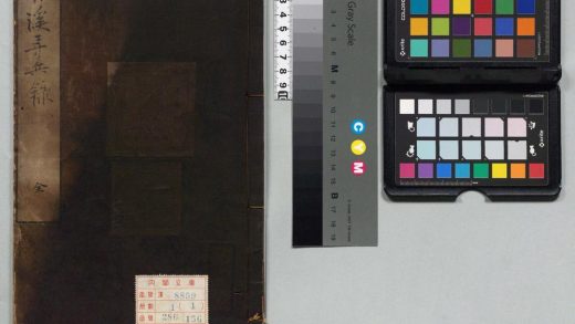 02011 青溪弄兵录 0124093031 1.jpg