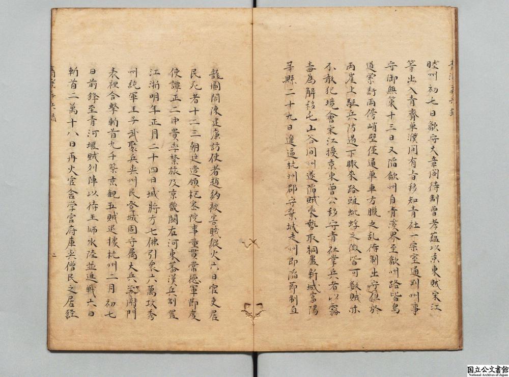 -青溪弄兵录__