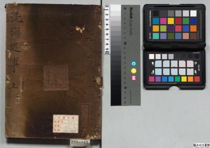 02017 洗海近事 0124093116 1.jpg