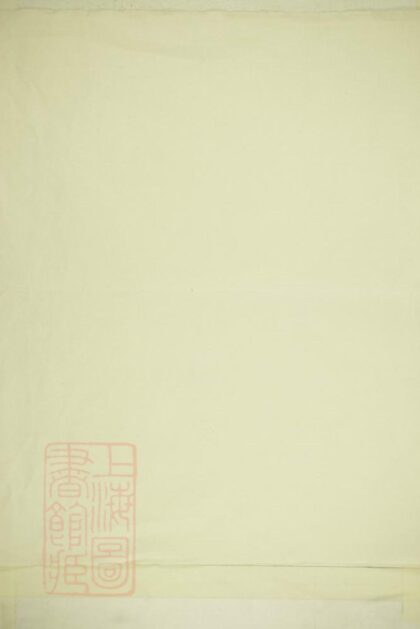 02017 天錦余氏宗譜 1207210552 1.jpg