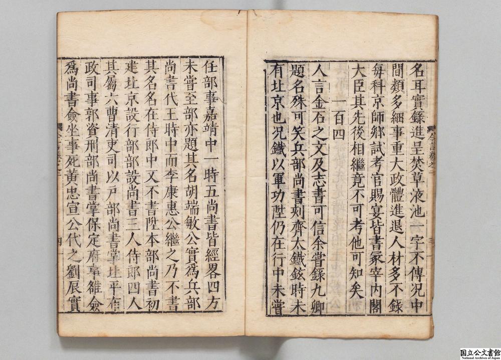 -今言__