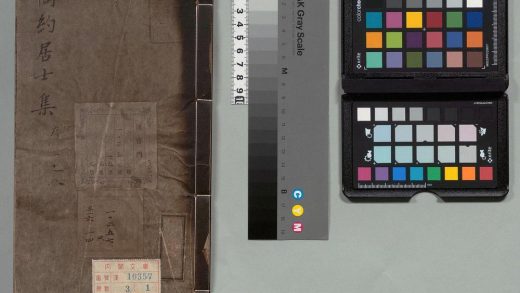 02020 尚约居士集 0123232533 1.jpg