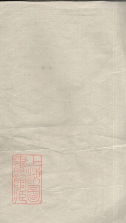 02023 太原王氏宗譜 Version 4 1207210556 1.jpg