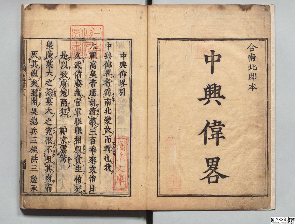 -中兴伟略__