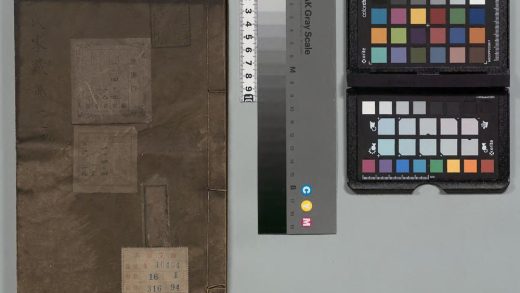 02026 王氏家藏集 0123232607 1.jpg