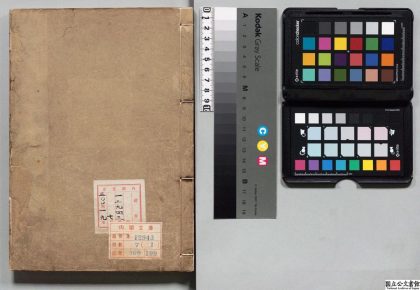 02027 医说 0124171126 1.jpg