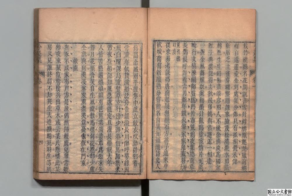 -续逊志斋集__