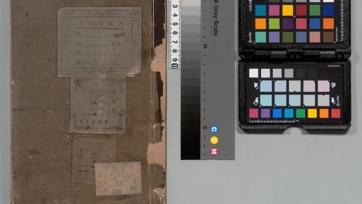 02029 方正学先生逊志斋集 0123232615 1.jpg