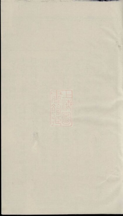 02031 太原郭氏宗譜 Version 3 1207210603 1.jpg