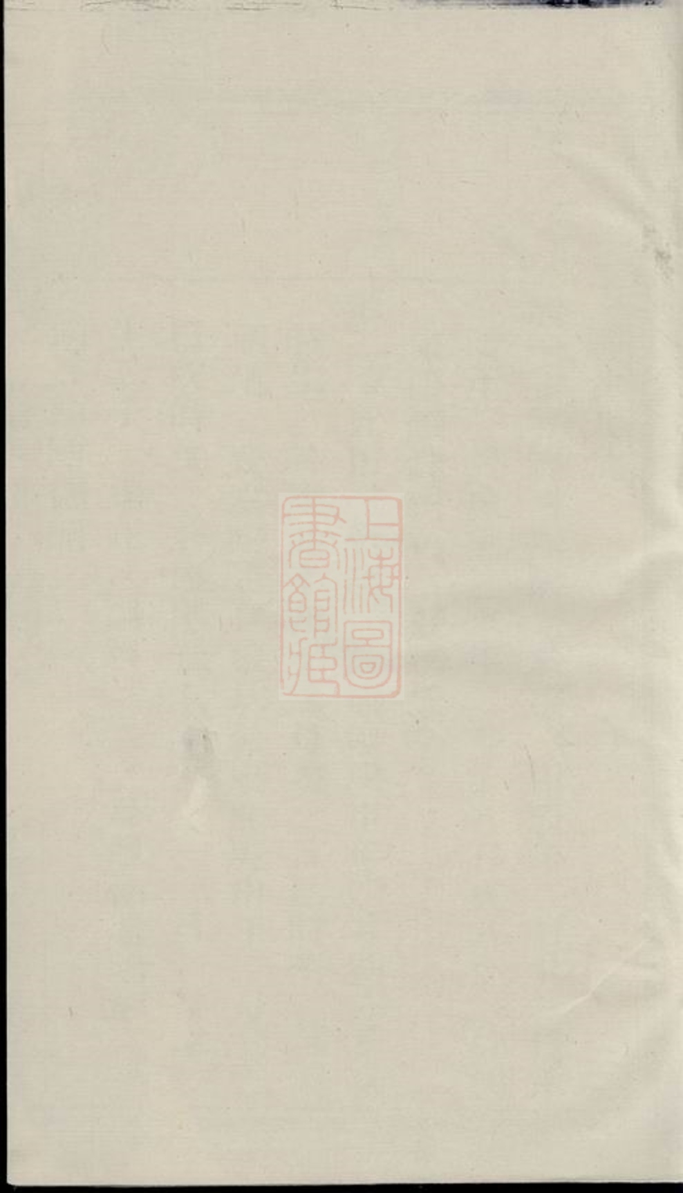 _太原郭氏宗譜 version __