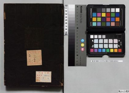 02032 中兴实录 0124093315 1.jpg
