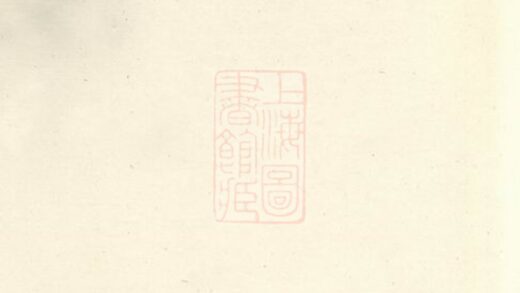 02032 太原郭氏宗譜 Version 4 1207210603 1.jpg