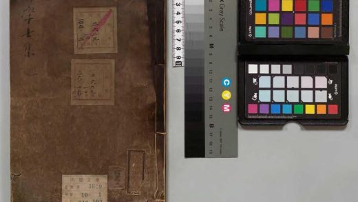 02034 解学士文集 0123232641 1.jpg