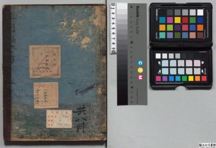 02036 三因极一病证方论 0124171238 1.jpg