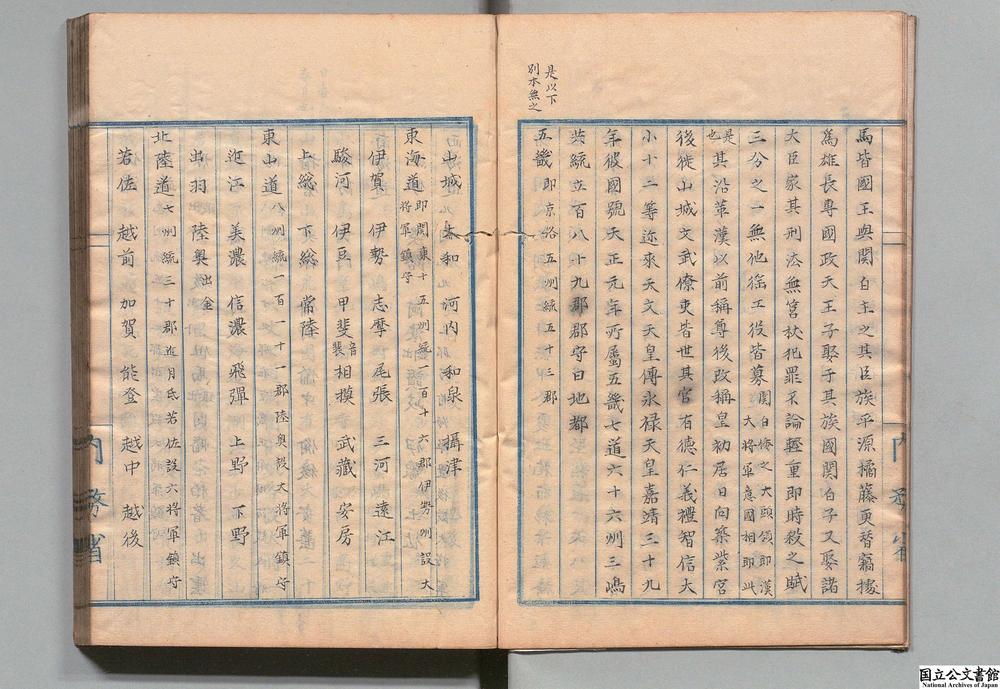 -两朝平攘录__