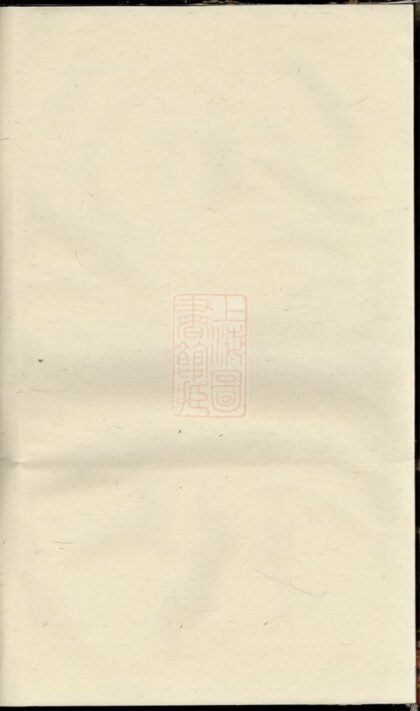 02037 太平呂氏宗譜 Version 1 Part 1 1207210608 1.jpg