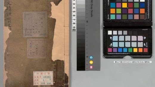 02038 徐文靖公谦斋文录 0123232648 1.jpg