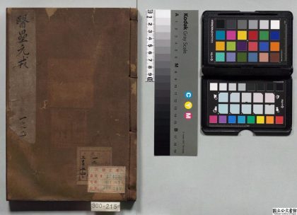 02043 医垒元戎 0124171340 1.jpg