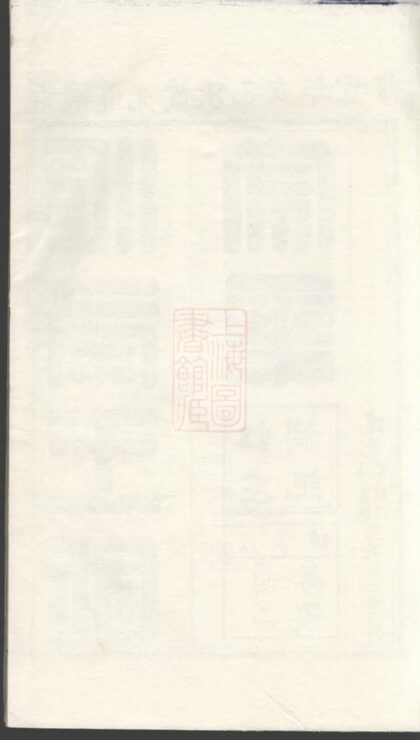 02048 太清坊王氏宗譜 Version 2 1207210621 1.jpg