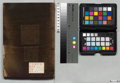 02050 幸存录 0124093520 1.jpg