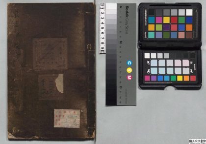 02051 东垣先生试効方 0124171448 1.jpg