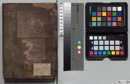 02053 丹溪先生医书纂要 0124171504 1.jpg