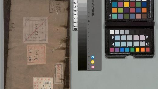 02056 竹岩集 0123232808 1.jpg