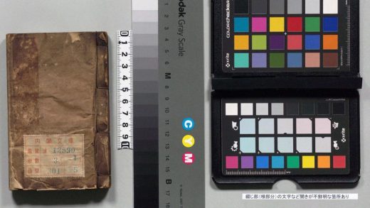 02057 丹溪要删 0124171537 1.jpg