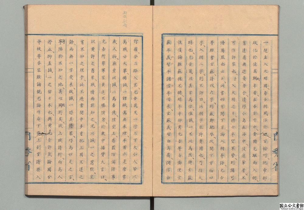 -隐峰野史别录__