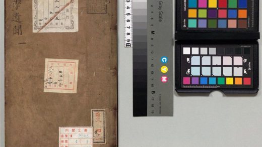 02062 明季遗闻 0124093645 1.jpg