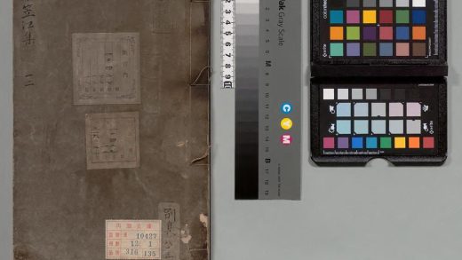 02063 潘笠江先生集 0123232837 1.jpg